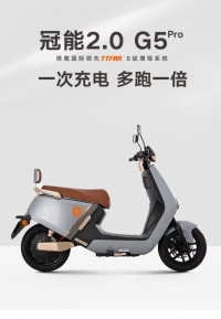 向导网授权商家雅迪电动车旗舰店