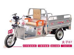 三轮电动车生产厂家 买高质量的货运三轮车,光平车业公司是您不错的选择图片|三轮电动车生产厂家 买高质量的货运三轮车,光平车业公司是您不错的选择产品图片由淄博光平车业公司生产提供-
