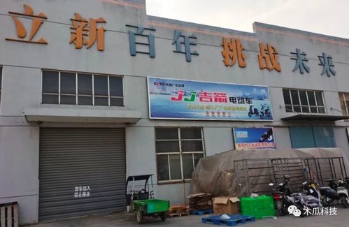 不到1个月,5家电动车厂清退,出事企业有什么共同点