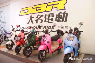 抄底价!大名电动车工厂店端午大促!换购仅999元起,旧车最高抵扣1000元