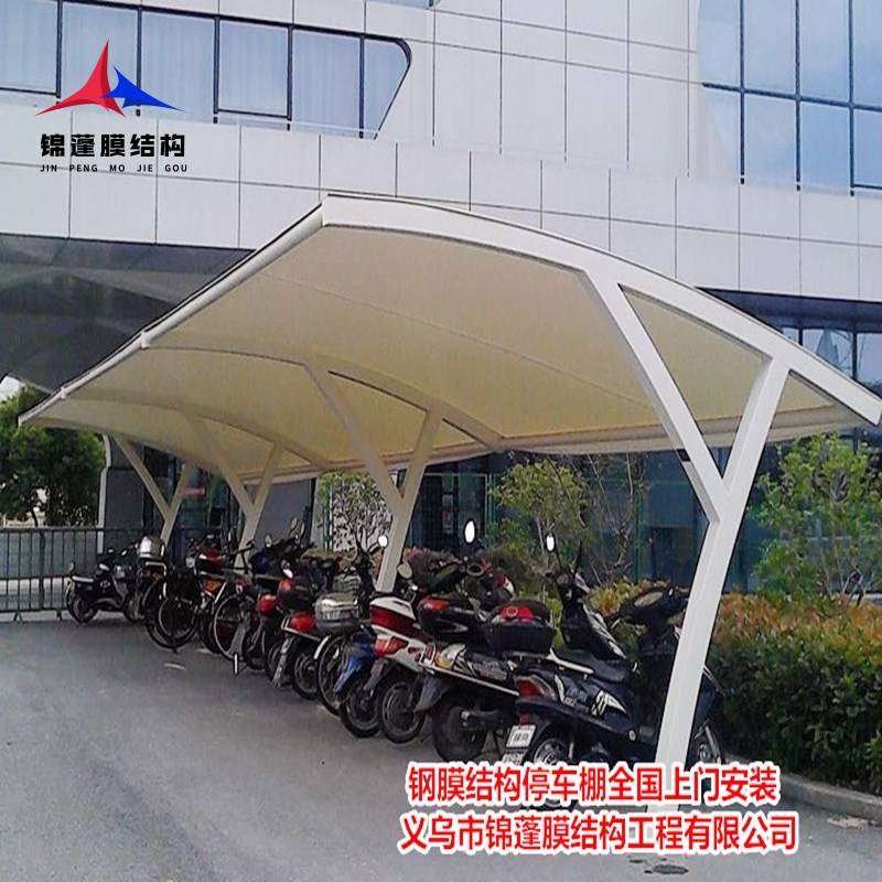 膜结构停车棚效果图 员工停车棚施工 电动车摩托车遮雨棚