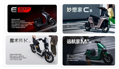九号电动车2024年狂销259万台,硬核实力加速兑现成长承诺