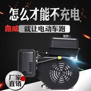 在网上可以买电车吗