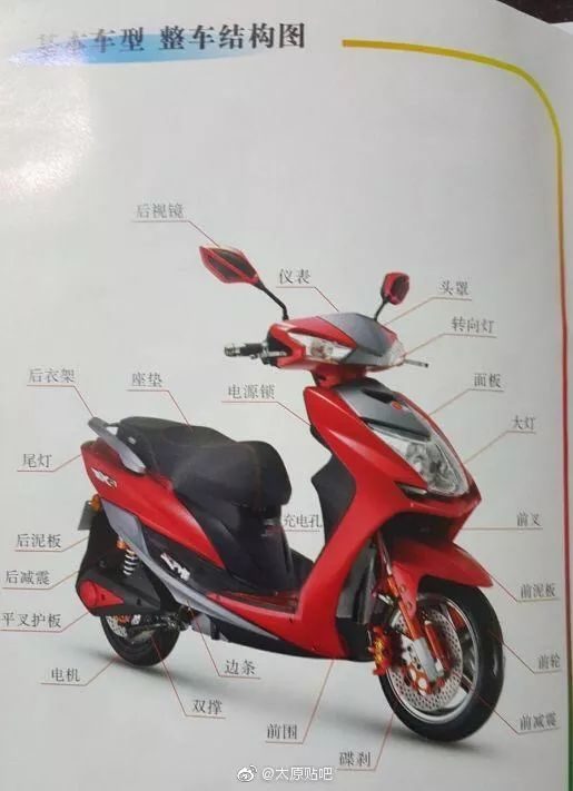 太原职业打假人买15辆超标电动车,法院判赔18万,厂家不服