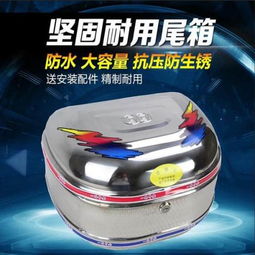 佛山电动车联盟