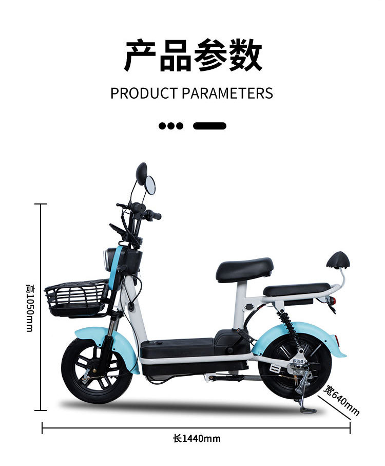 电动车新款国标两轮代步电动自行车 工厂批发趋势与市场前景